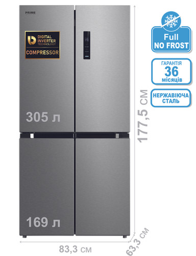 Side-by-side RFNC 474 EXD | prime