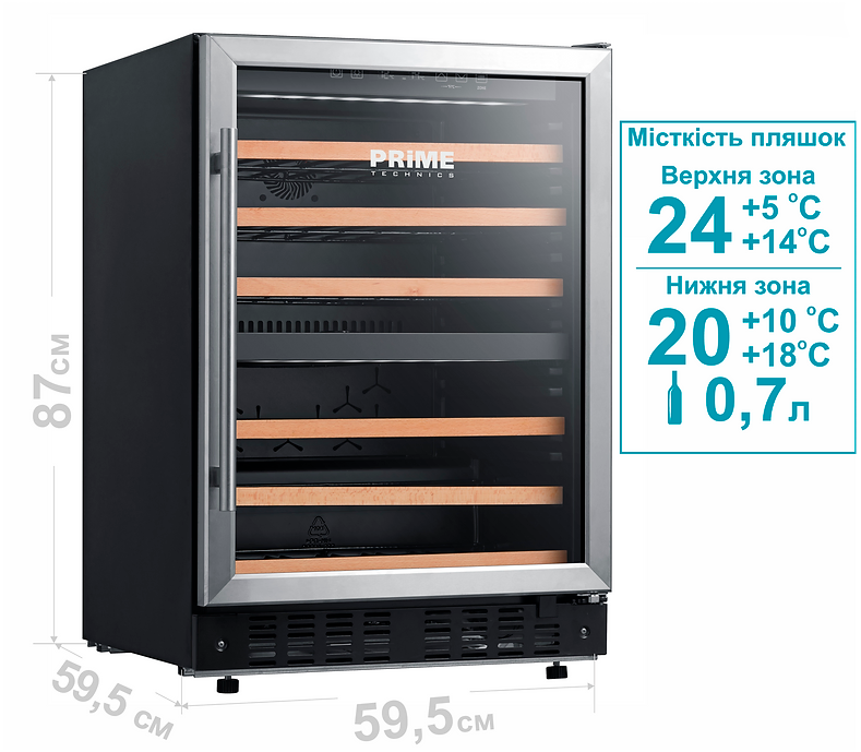 Винна шафа PWC 87244 ES prime