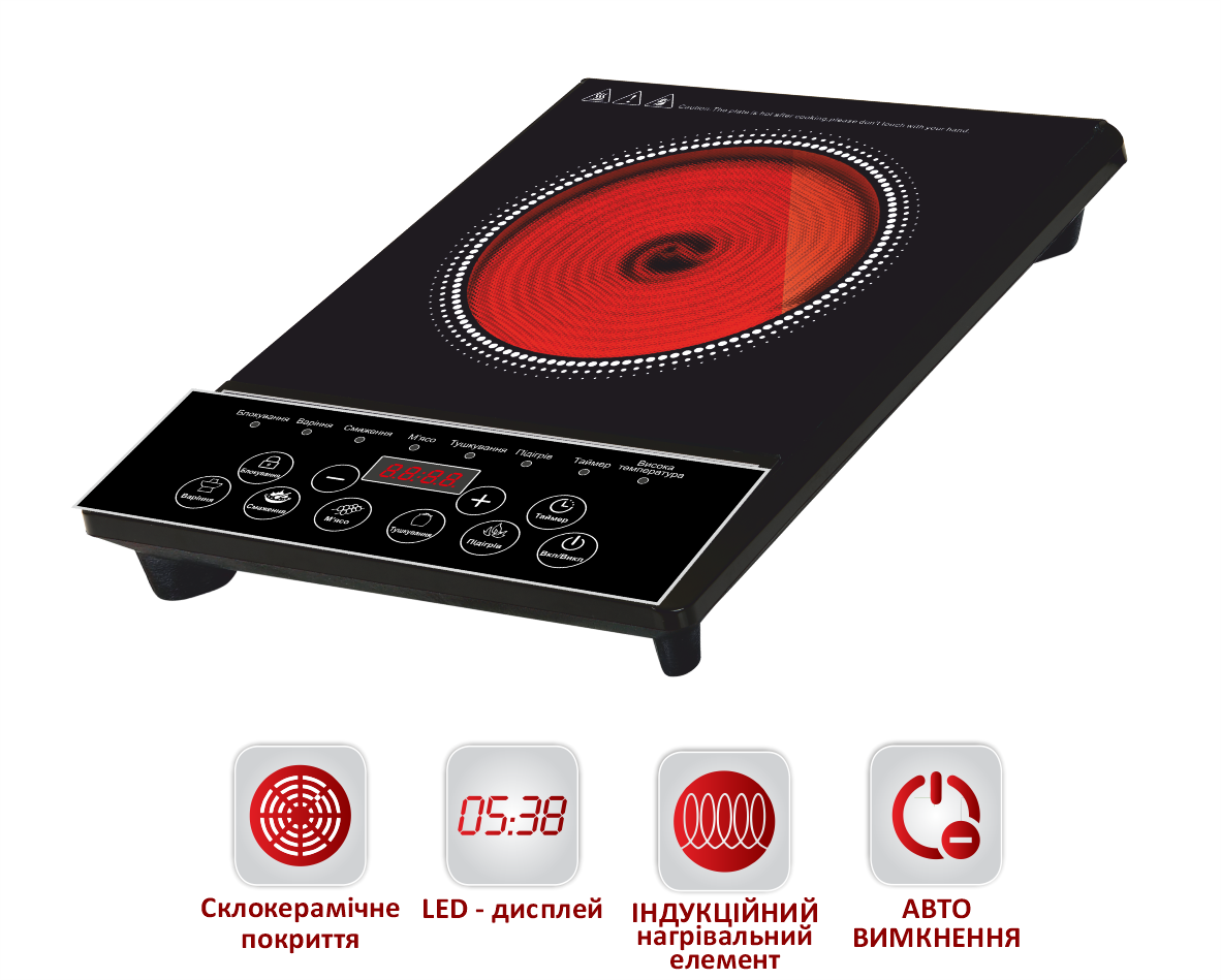 Інфрачервона плита PHC 2218 GB