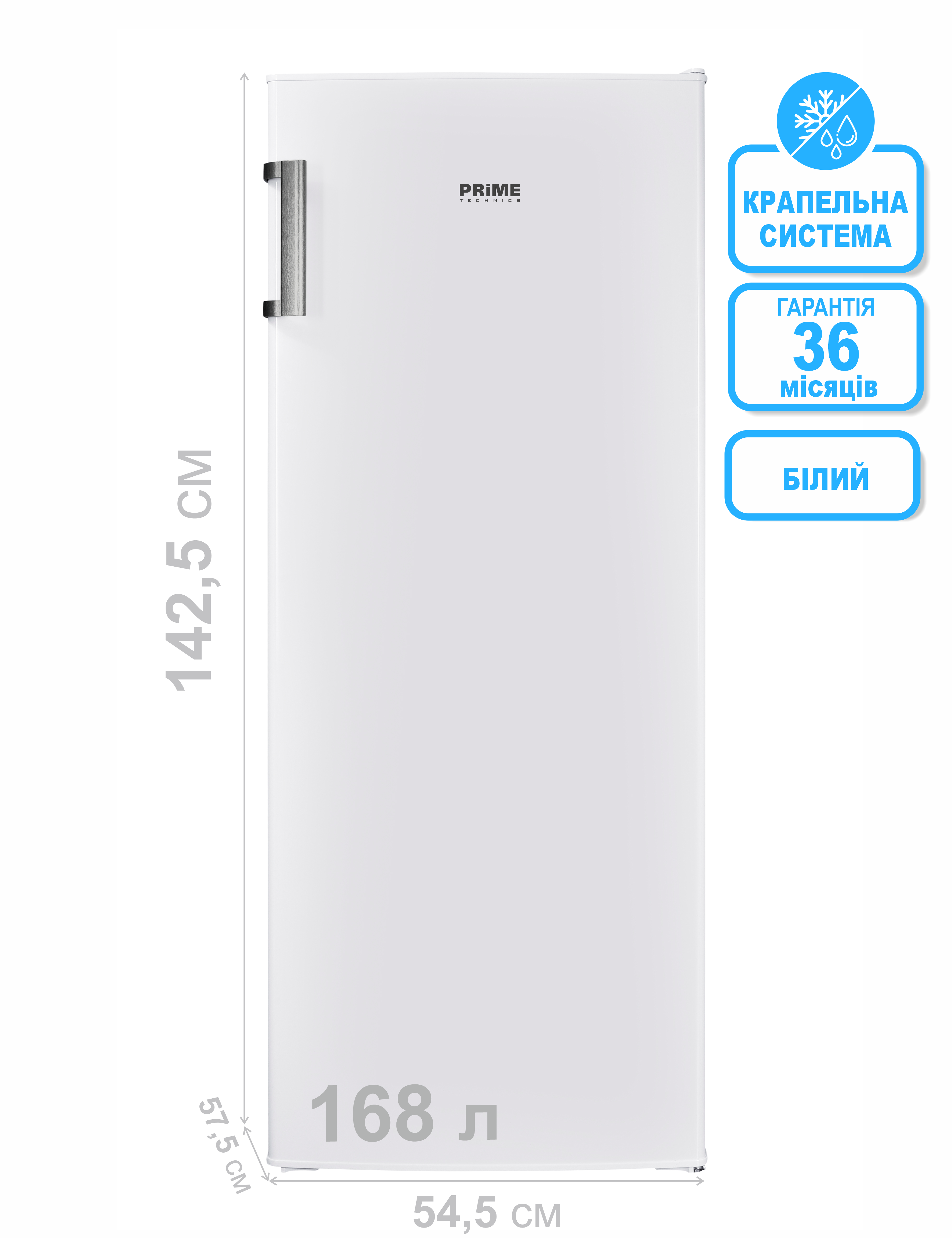 Морозильна камера FS 1435 M