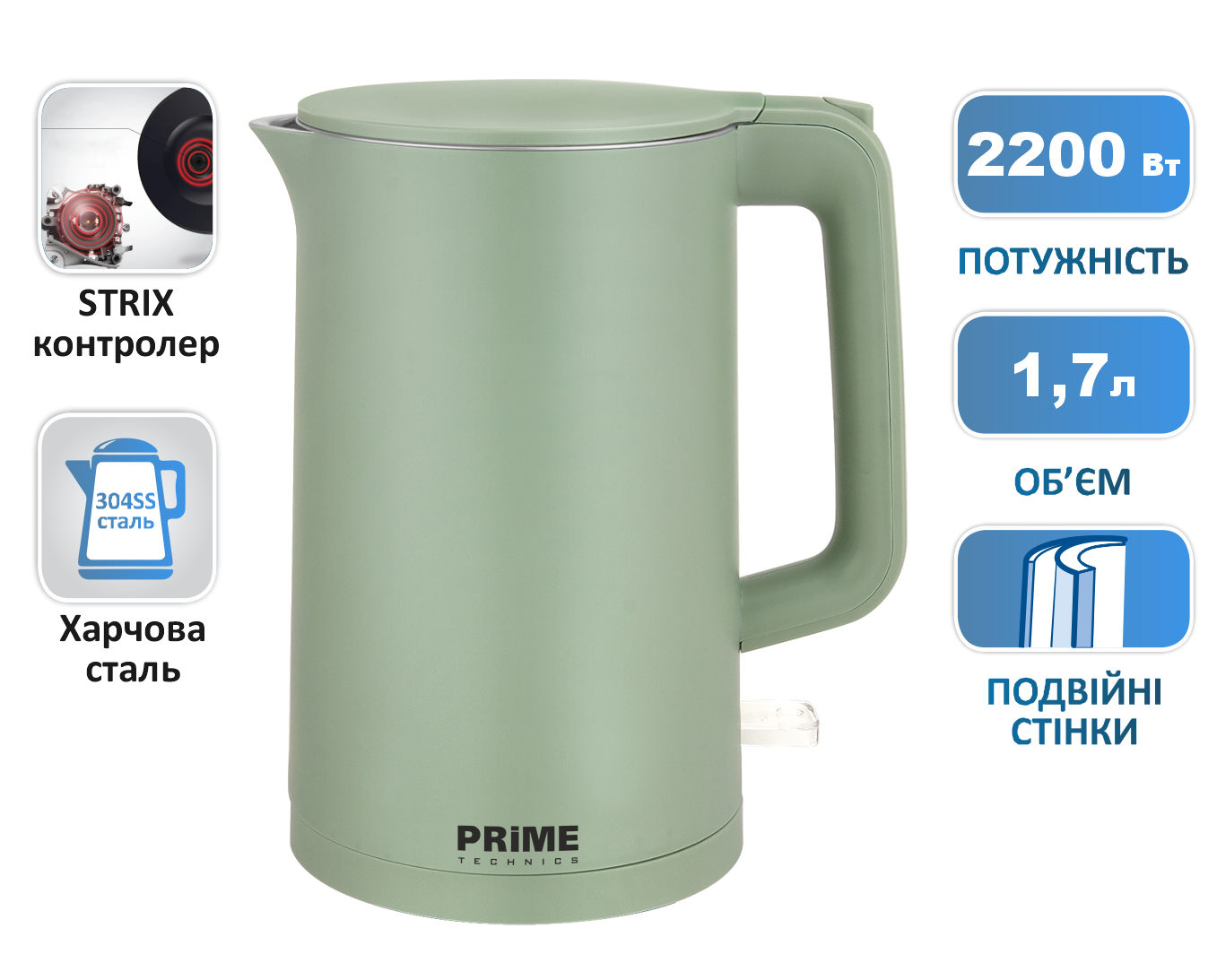 Чайник PKP 1765 O