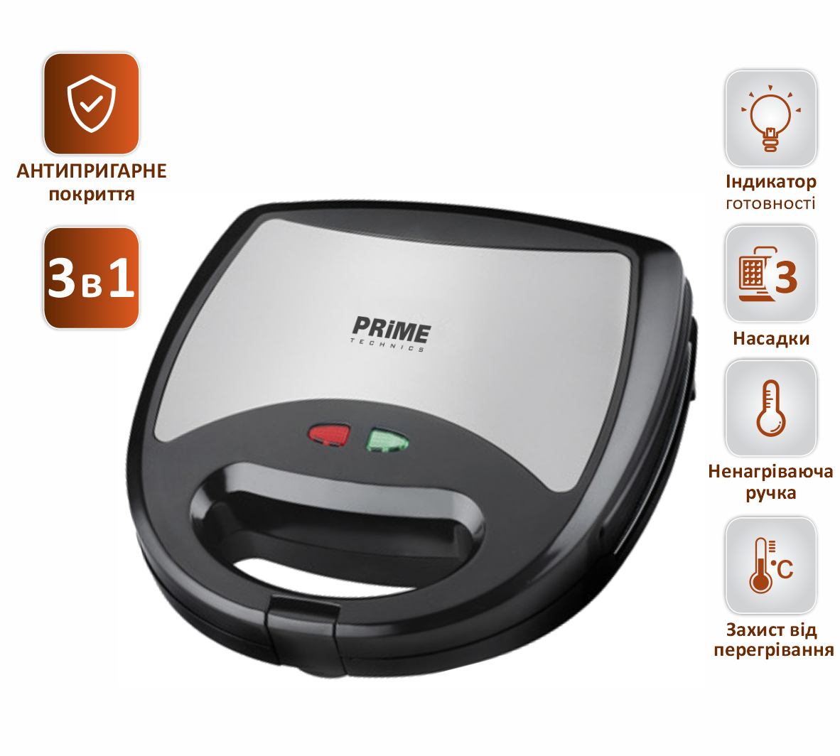 Мультипекар PMM 703 BN