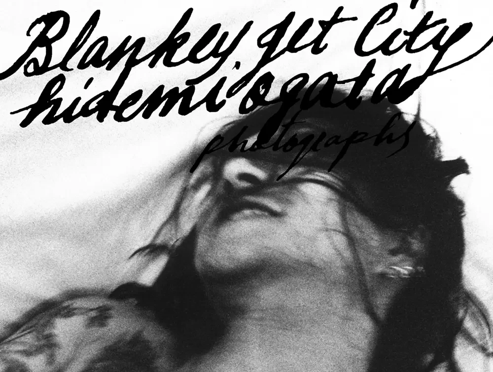 緒方秀美 写真展「BLANKEY JET CITY」 | Embedded Blue Inc.