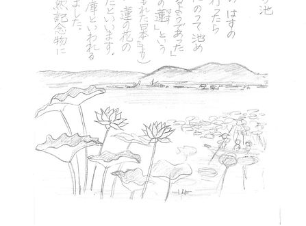 干拓までの巨椋池.jpg