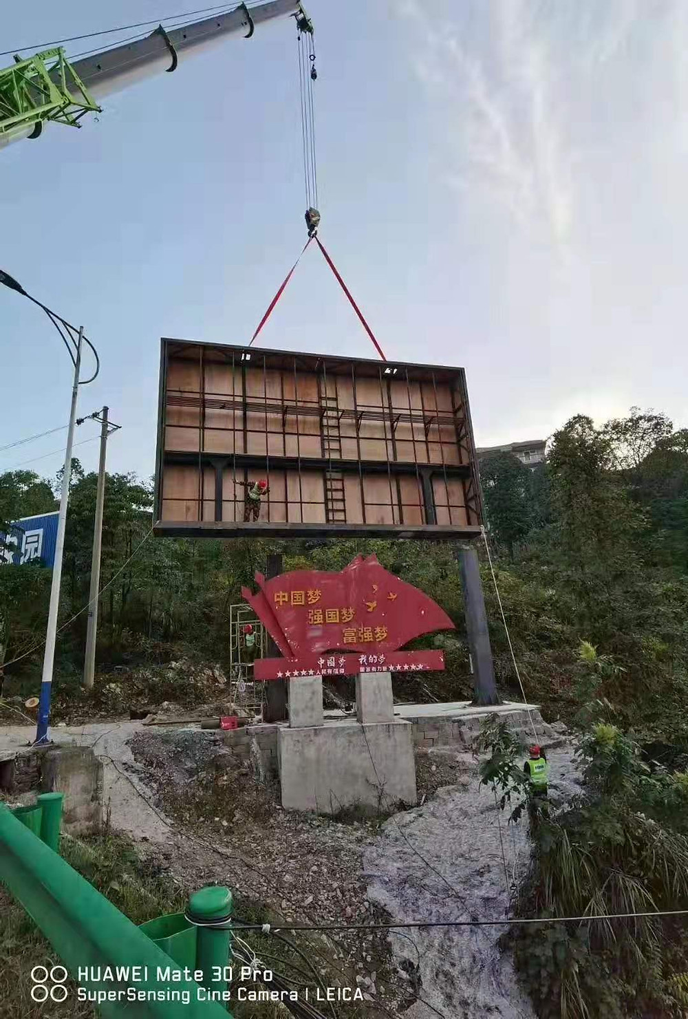 Outdoor column installation led screen steel structure