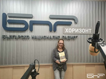 Боряна Григорова
Нощен Хоризонт
Мая Данчева
Интервю