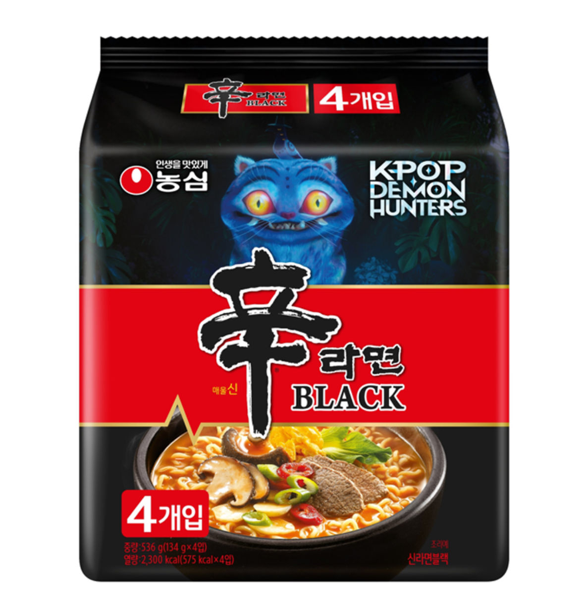 ShinRamyun Black
