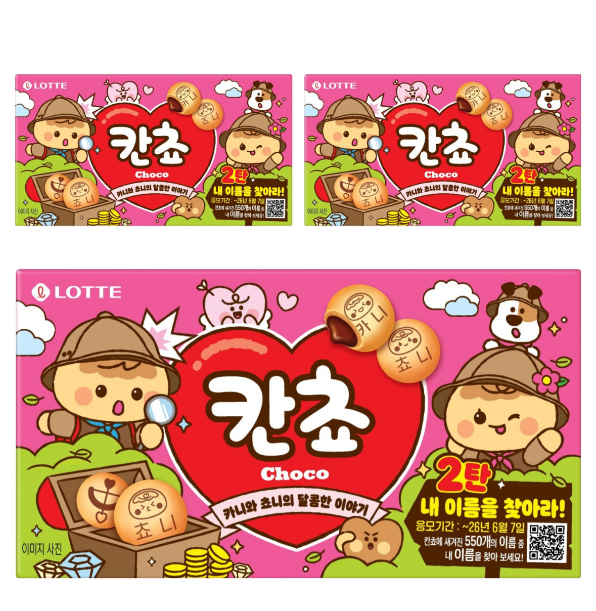 Lotte Kancho Choco, 196 г*2
