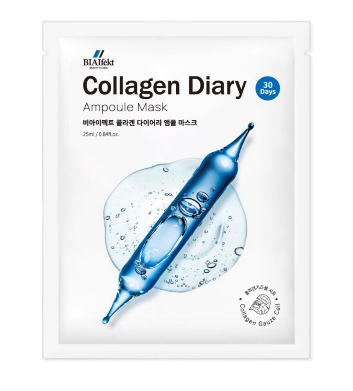 BIA Effect collagen diary ampoule mask