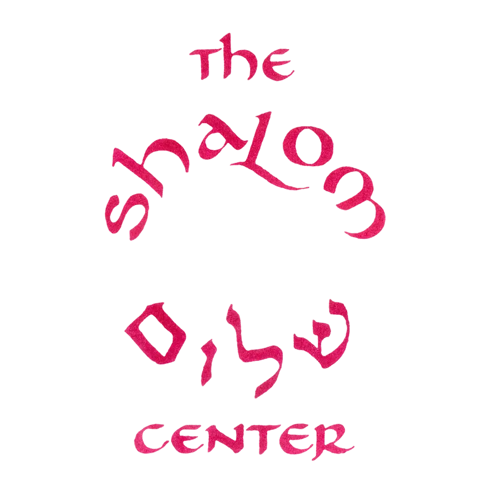 the shalom center.webp