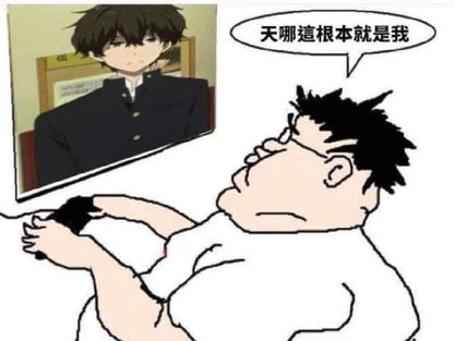梧鼠五技而酷