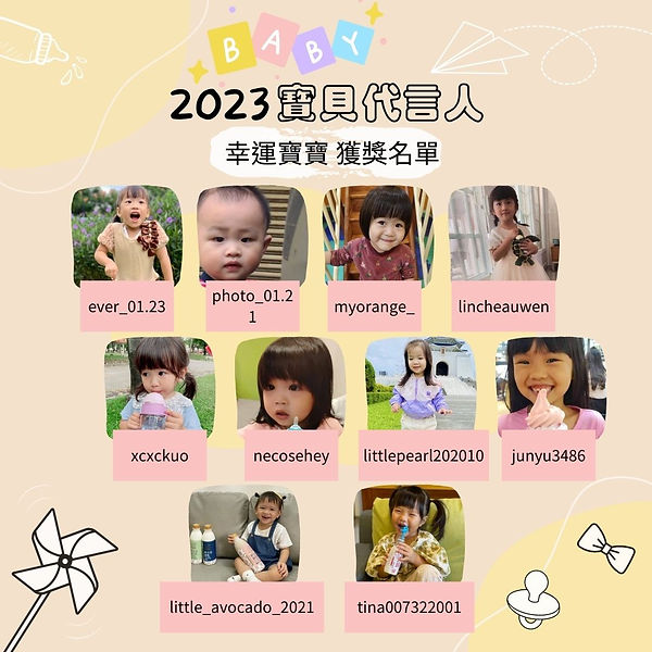 幸運寶寶.jpg