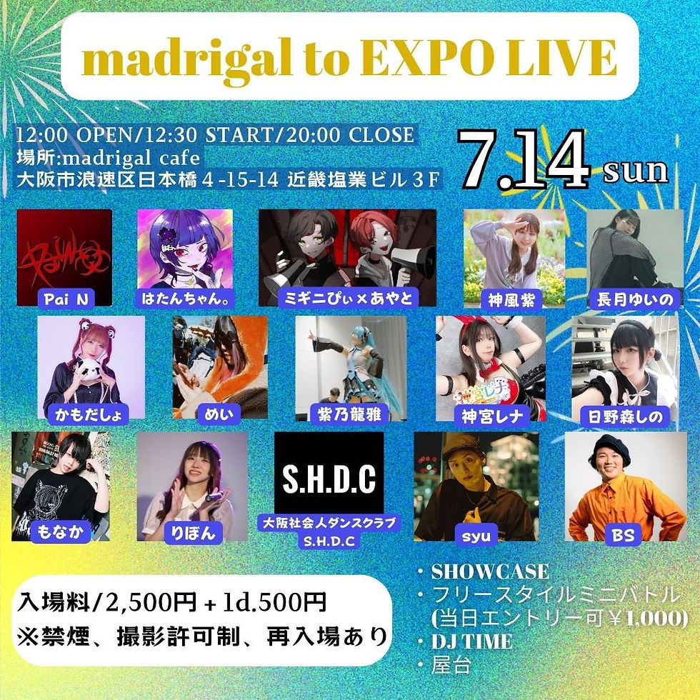 madrigal to EXPOLIVE