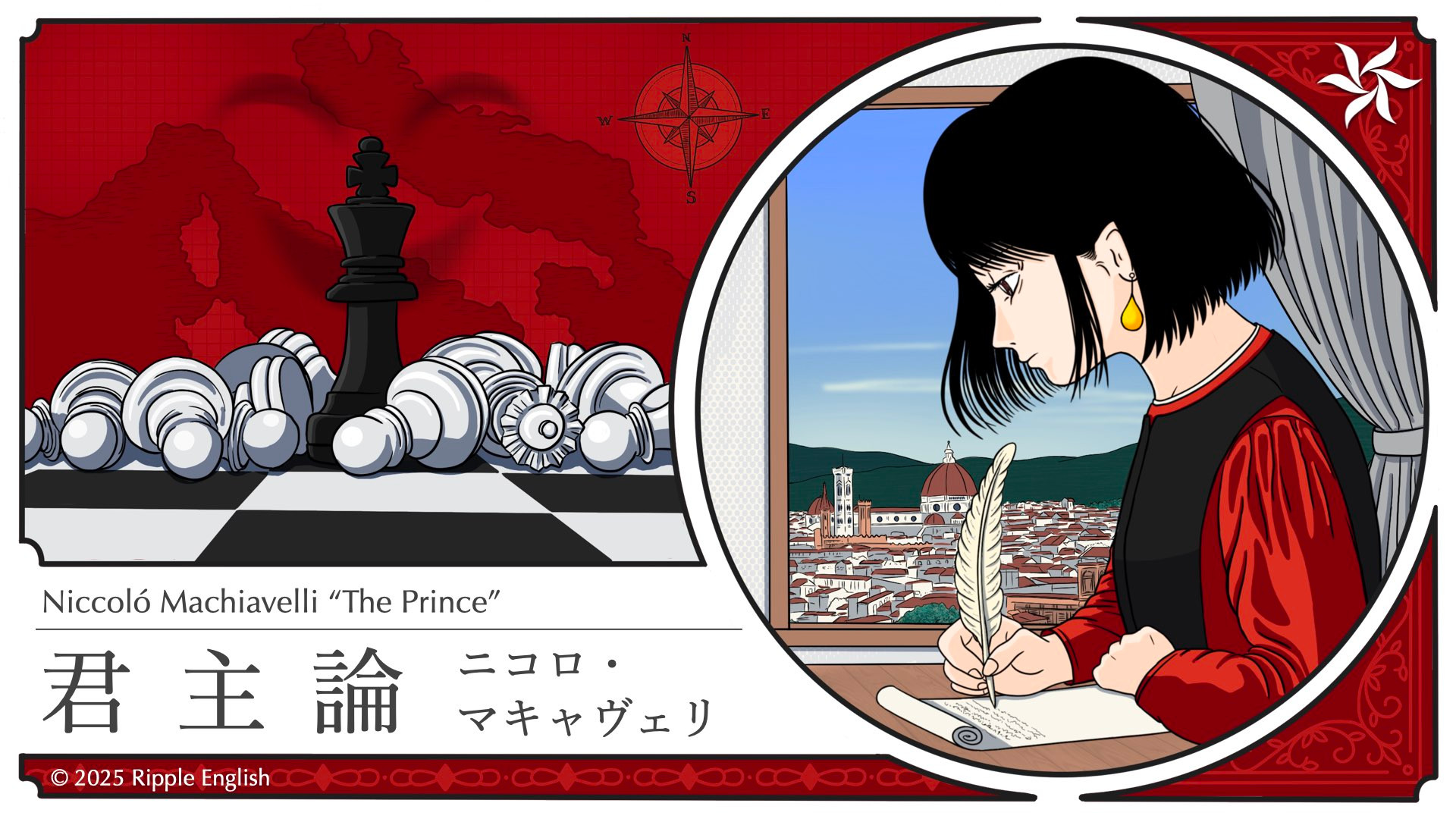 Niccolò Machiavelli 