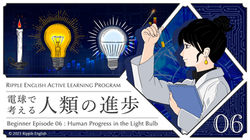 beginnerlight.013