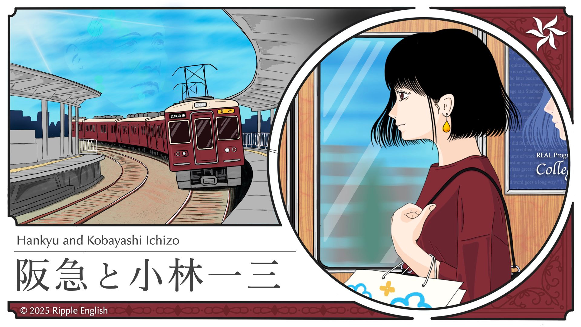 Hankyu and Kobayashi Ichizo