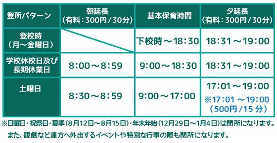 入所案内.jpg