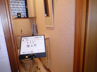 施工前R.jpg