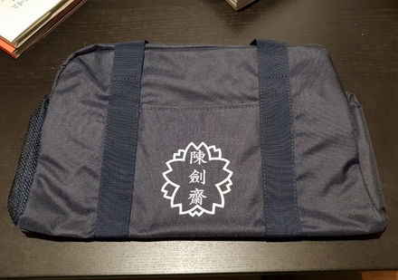 2019년 진검재 기념품 안내