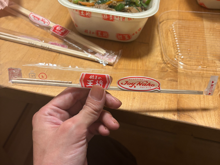 家常貴仁の常日頃