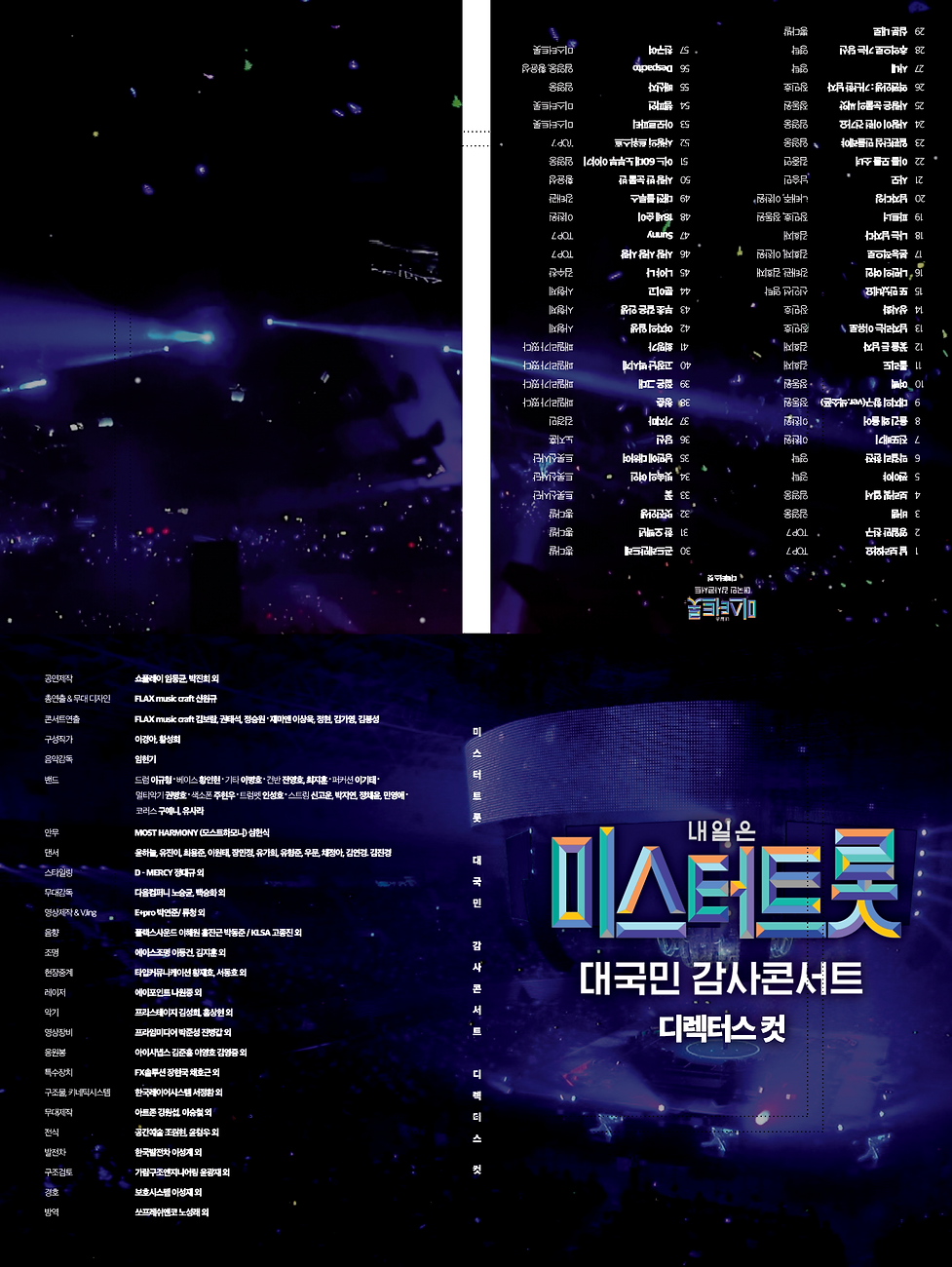 2(1 바로 아래 붙여서).png