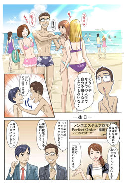 mens_es2_005