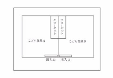 子供部屋の間取りイラスト