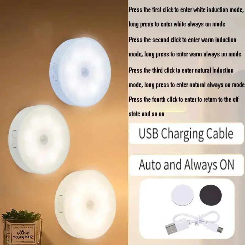 2~6 Pack Motion Sensor LED Night Light USB Rechargeable 3 Color Night Lamp Cabin