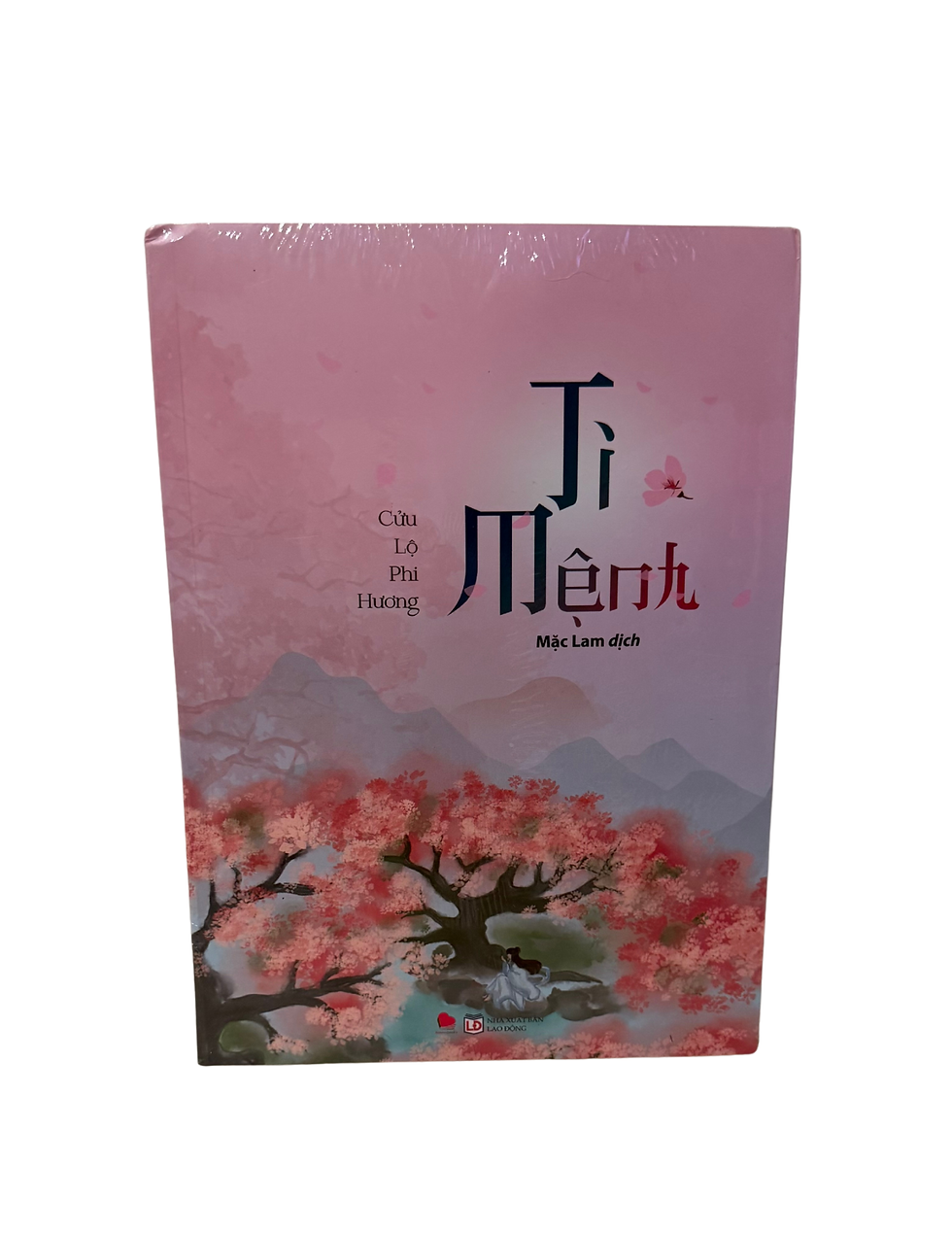Tiệm Mộng written on a book cover with floral background.