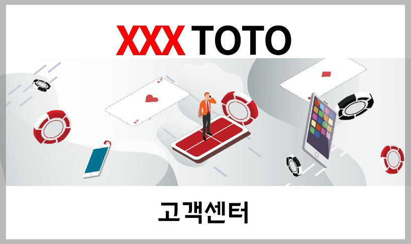 트리플토토, 메이저사이트, 토토사이트, 사설토토, 먹튀검증, 먹튀박멸,