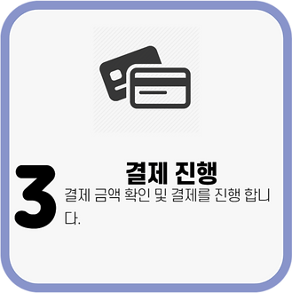 강남티켓,소액결제현금화,신용카드현금화,상품권현금화.png
