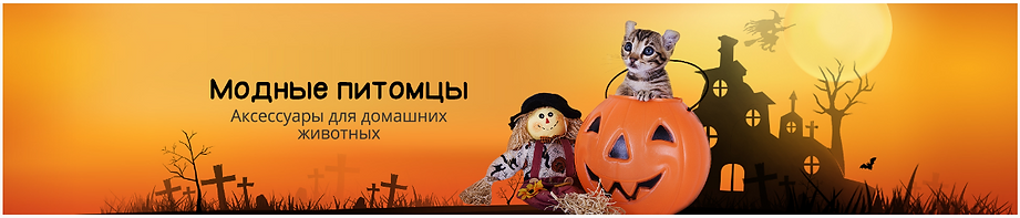 алиэкспресс товары для питомцев