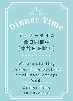 Light blue, white, simple illustration, bakery poster.png