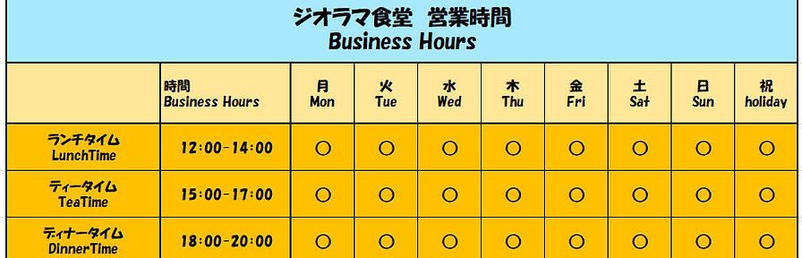 business hours.png