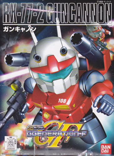BB GUNCANNON RX-77-2 #225