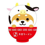 牛骨ラーメン.png