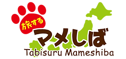 商品一覧 | 旅するマメしば