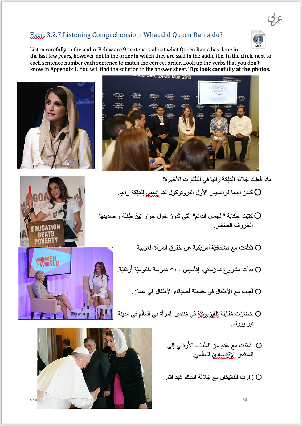 Thumbnail: E-book iMasterArabic Level A2