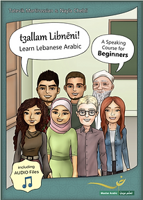 Arabic course for beginners