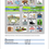 Thumbnail: E-boek iMasterArabic Niveau A2