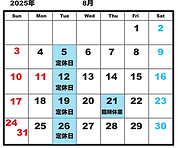 スクリーンショット 2025-08-01 9.05.01.png