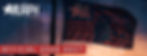 TheMurphChallenge_2026-OfficialHost-TwitterCover-2.jpg