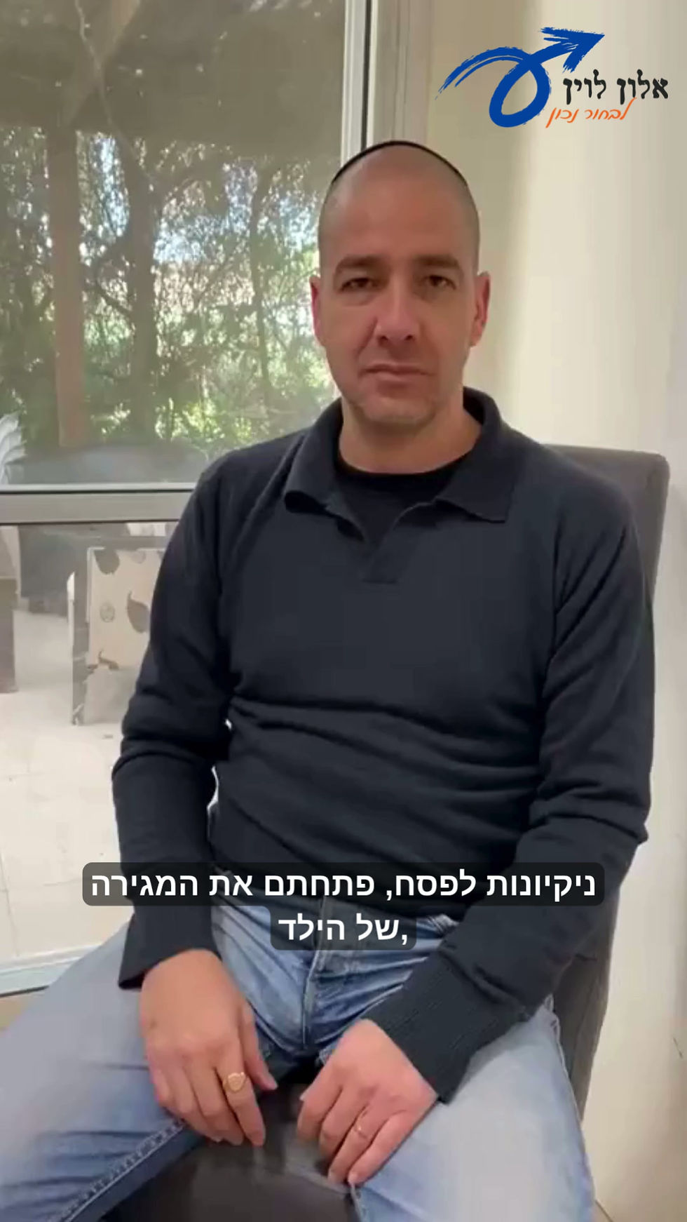 גז קצפות.מה עושים כשמוצאים בלון גז קצפות במגירה של הילד
