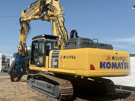 大型重機が仲間入り!