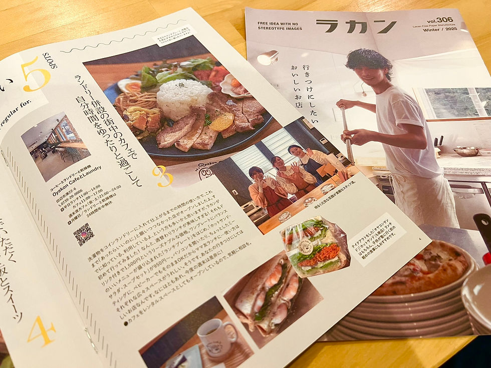 ラカンに掲載していただきました