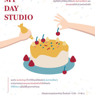 cake my day studio