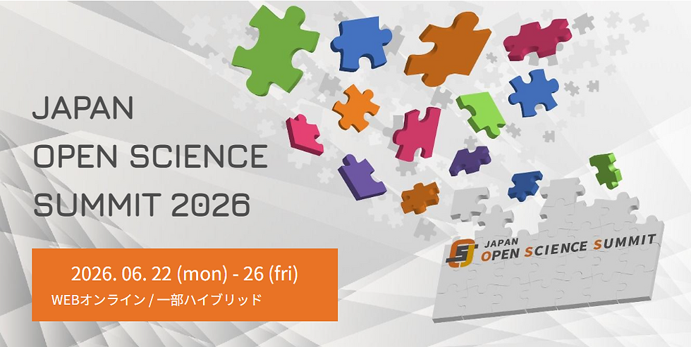 JAPAN OPEN SCIENCE SUMMIT 2026(JOSS2026)