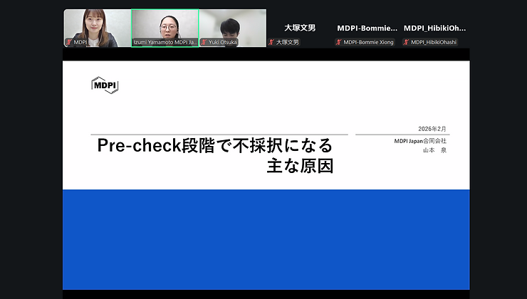 Academic Publishing Workshop - Pre-check段階で不採択になる主な原因
