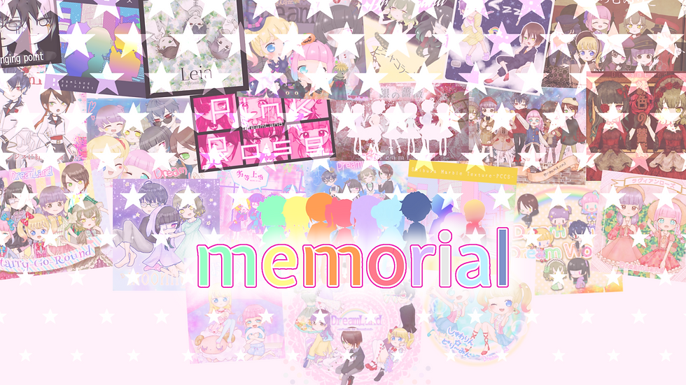 Memorial