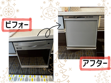 ビルトイン食洗器の交換施工事例